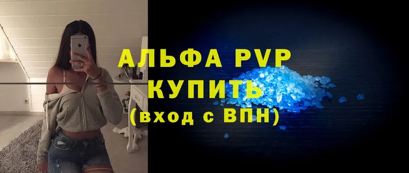 A PVP СК КРИС  Баймак 