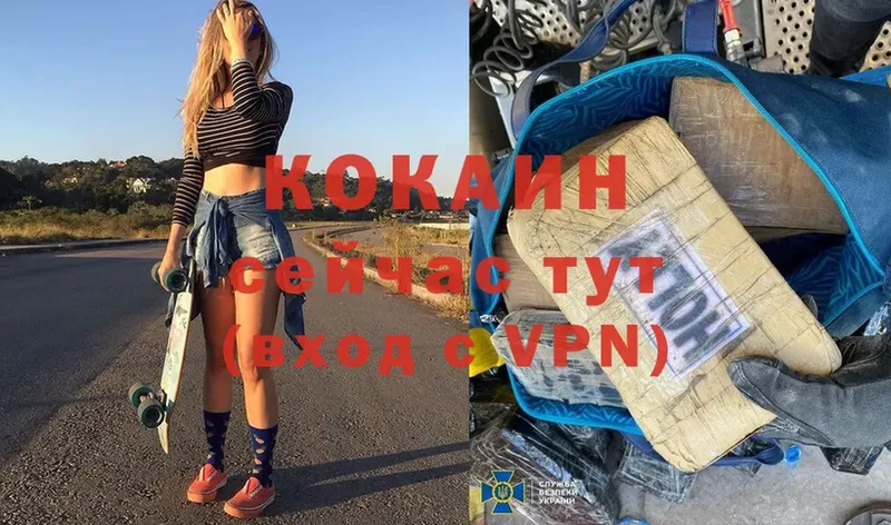 COCAIN Перу  Баймак 