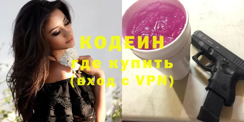 Кодеин напиток Lean (лин)  Баймак 